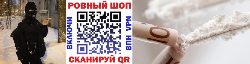 Наркошоп купить СОЛЬ Меф БУТИРАТ Cocaine НБОМе Псилоцибиновые грибы Каннабис Себеж