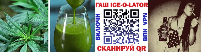 Еда ТГК марихуана  Купить где  Себеж 