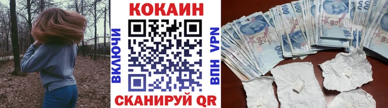 Кокаин Боливия  Купить где  Себеж 