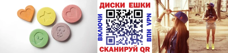 Ecstasy Cube Купить закладки Себеж