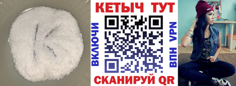 Купить закладки  Себеж  КЕТАМИН ketamine 
