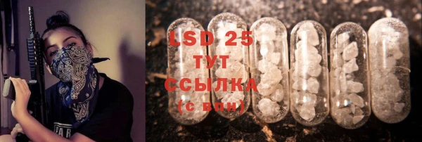 MESCALINE Куйбышев