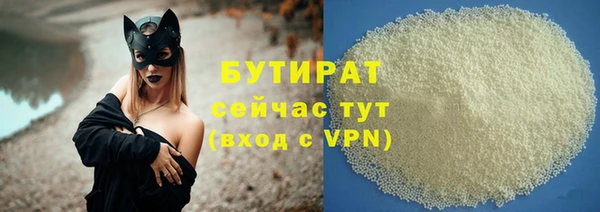 MESCALINE Куйбышев
