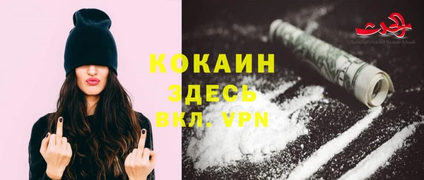 MESCALINE Куйбышев