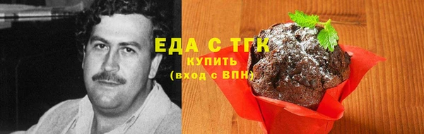 MESCALINE Куйбышев