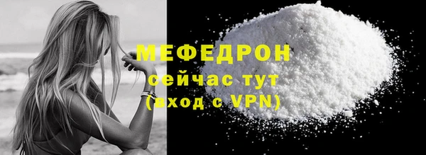 MESCALINE Куйбышев