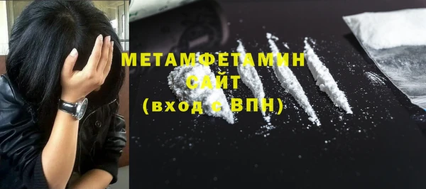 спиды Кукмор