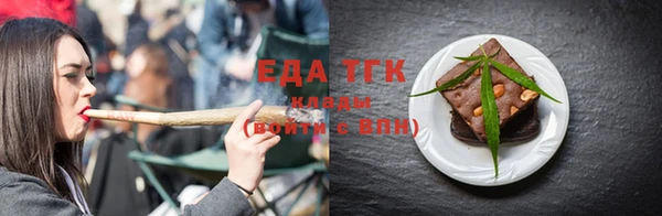 а пвп мука Кулебаки
