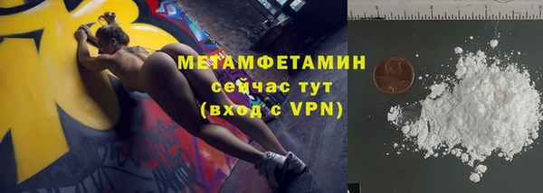 спиды Кукмор