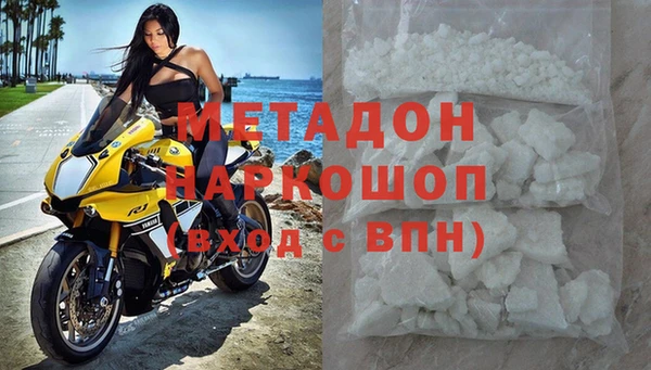 спиды Кукмор