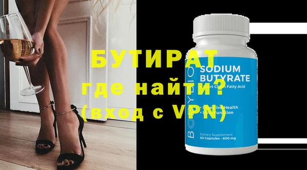 MESCALINE Куйбышев