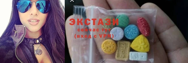 спиды Кукмор