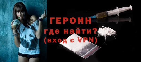 MESCALINE Куйбышев