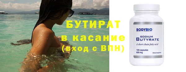 спиды Кукмор