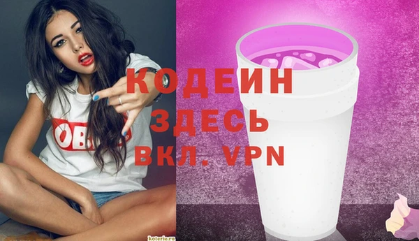 MESCALINE Куйбышев