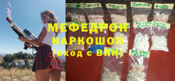 спиды Кукмор