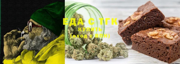 MESCALINE Куйбышев