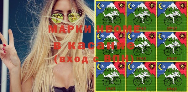а пвп мука Кулебаки
