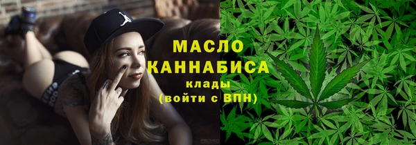 MESCALINE Куйбышев