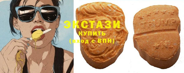 MESCALINE Куйбышев