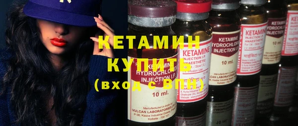 MESCALINE Куйбышев
