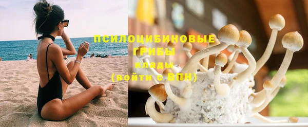 MESCALINE Куйбышев