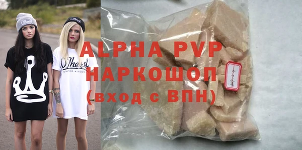 а пвп мука Кулебаки