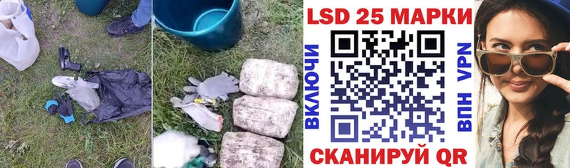 Купить закладки  Себеж  ЛСД экстази ecstasy 