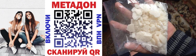 МЕТАДОН белоснежный  Купить закладки  Себеж 