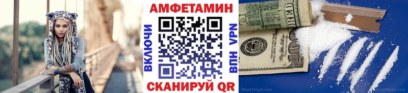 МЕТАМФЕТАМИН Декстрометамфетамин 99.9%  Купить  Себеж 
