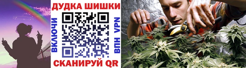 Канабис White Widow Купить где Себеж